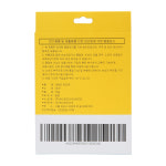 ANBD 베이스볼 로진백