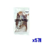 커텐봉 알미늄 브라켓 커튼부자재 x5개 커튼소품