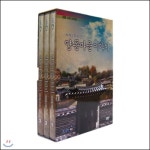 EBS 세계문화유산 양동마을 이야기