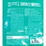 동원 비셰프 파마산치즈 1k