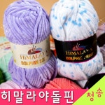 청송뜨개실 3시이전 히말라야돌핀 솔리드 프린트 10 1 도안증정 극세사 벨벳 실 수면실 수면사 털실 뜨개실 90332 피치핑크 1개