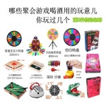 스포뱅크 스포뱅크 미니당구 게임기 58163 45000