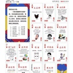 스포뱅크 스포뱅크 미니당구 게임기 58163 45000