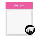 공예 스크랩북 만들기 공작 유아미술 미술놀이