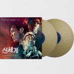 신세계 OST 2LP
