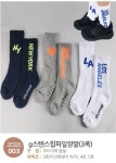 유아아동양말 두꺼운 g스포츠파일양말세트 따듯하고 포근한 겨울양말 눈썰매장 스키 보드 긴목 등산레져용