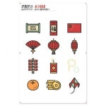 꾸밈인스 꾸밈인스스티커 웹아이콘51 A1068