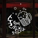 낭만창고 idk342-술 속에 진리가 있다