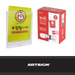 월프레임 벽부착 A6게시판 10개