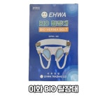 이화양행 이화 바이오 탈장대 탈장예방 8호 대형 사이즈 성인용 BIO Hernia Belt