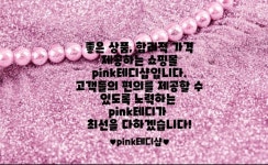 소프트 니트 가디건 간절기 앞주머니 브이넥 여친룩