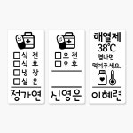 꼬모네임 꼬모네임 꼬모네임 약병스티커 어린이집 네임스티커 72개
