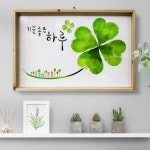 꾸밈 cd848-우드프레임액자 기분좋은하루 대형