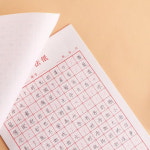 한자 한문 일본어 중국어 노트 공책 20매 손글씨 교정 연습장 미자미공지