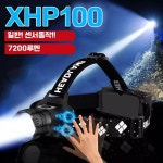 센서동작 LED 줌 충전식 랜턴 헤드랜턴 XHP100