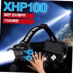 센서동작 LED 줌 충전식 랜턴 헤드랜턴 XHP100