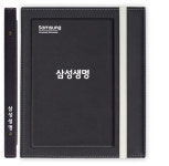 밸류에셋 - 보험 증권 화일 계약서 파일 뉴3단스틸 고주파S