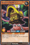 콩닥콩닥헥센하우스 RD Rare KP06-KR028