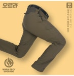 오르라 남성 겨울 등산 작업복 스판 기능성 투습 신축성 슬림핏 기모 절개바지 SR-67