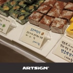 가격표 진열판 쇼케이스 10매 75x40mm