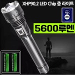 2칩 LED 충전식 줌 서치라이트 랜턴 손전등 후레쉬 5600루멘 D16 아X XHP90