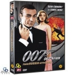 DVD 007 위기일발 DTS - 테렌스 영 감독 숀 코네리