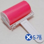 씻어쓰는 돌돌이 테이프클리너-소x5개 롤클리너
