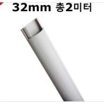 아트사인 전선몰딩 반달회색 소 5743