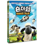 DVD 숀더쉽 동물농장 대소동 SHAUN THE SHEEP
