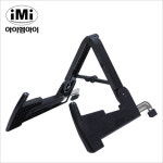 IMI IMI iMi 아이엠아이 다용도 접이식 기타스탠드 GSC-300