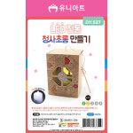 유니아트 DIY LED전통청사초롱만들기 만들기패키지 DIY527