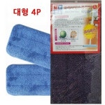극세사밀대패드리필 4P 밀대걸레 물걸레리필