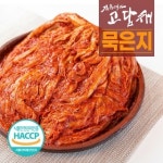 고담채 묵은지 2kg