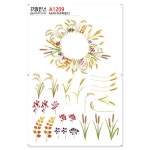 꾸밈인스 꾸밈인스스티커 트로피칼22 A1209