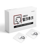 10Kg 대용량 매직 못없이액자걸기 무타공 접착식 헐크 후크 8P 다온솔