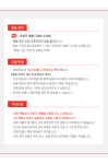 재활 압박 밴드 발목 보호대 좌우 DD-10712
