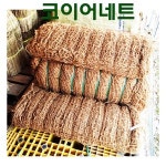코이어네트 코아네트 - 경사면녹화 사면녹화 2mX20m 잔디씨 풀씨 잔디종자 비탈면녹화 코아네트 코이어네트 쥬트네트 경사면녹화... 