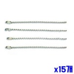 작은 군번줄 10개입 x15개