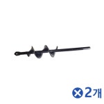 땅파기용 드릴비트 2개
