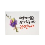 365배움기쁨감사학원