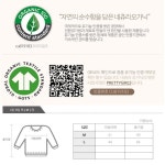 앞트임 긴팔 수유복 수유 티셔츠 오가닉코튼 산모티 출산용품 M