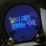 교보문고 꾸밈 nw 액자45R 밤이되면변하는카페 765-LED