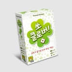 보드게임 쏘 클로버