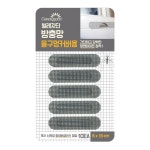 코텍 방충망 물구멍 커버용 보수용방충망 10EA 0119-O