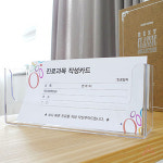 다용도투명케이스D 4581 WFH9HMR