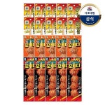 대림냉장 숯불후랑크70g x10 한입꼬치90g x5 매콤꼬치90g x5