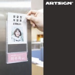 투명 이중 월프레임 안내판 소형 B7