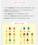 아이비스 6000 미니소프트클레이 SP 12084