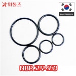 위툴즈 국산 NBR 고무 오링 AN계열 44 x 3 53 1개 AN232 AN-232 69