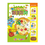 미술놀이 메이킹북 오리고 색칠하기